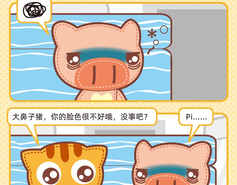 78操碎了心9