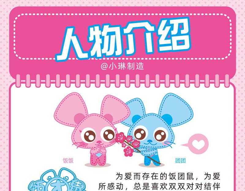 77聪明对答0