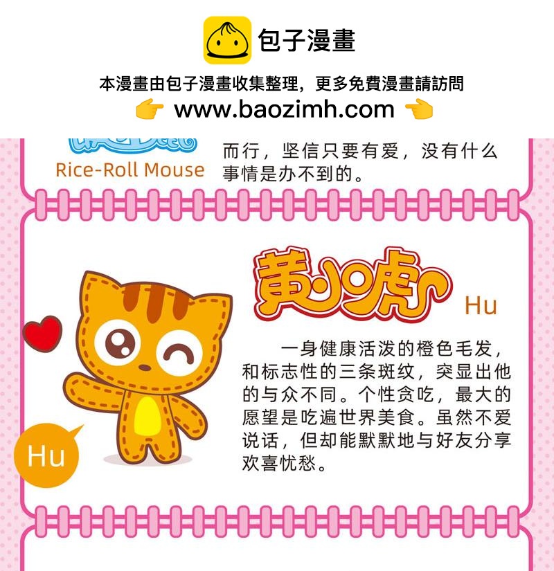 77聪明对答1