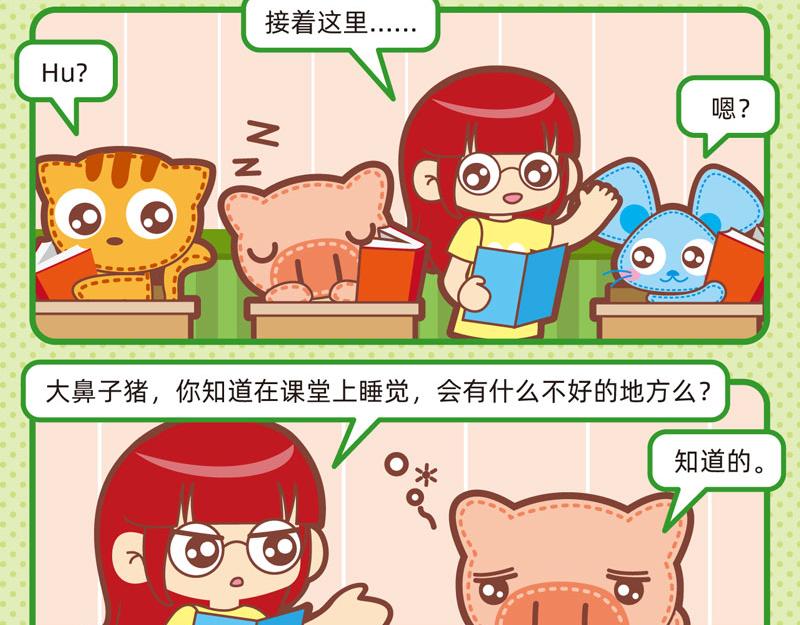 77聪明对答10