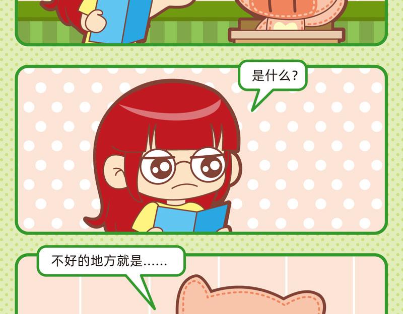 77聪明对答11