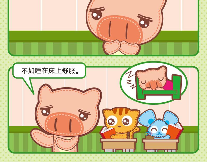 77聪明对答12