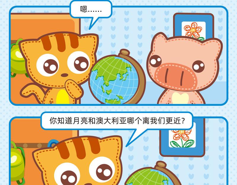 77聪明对答15