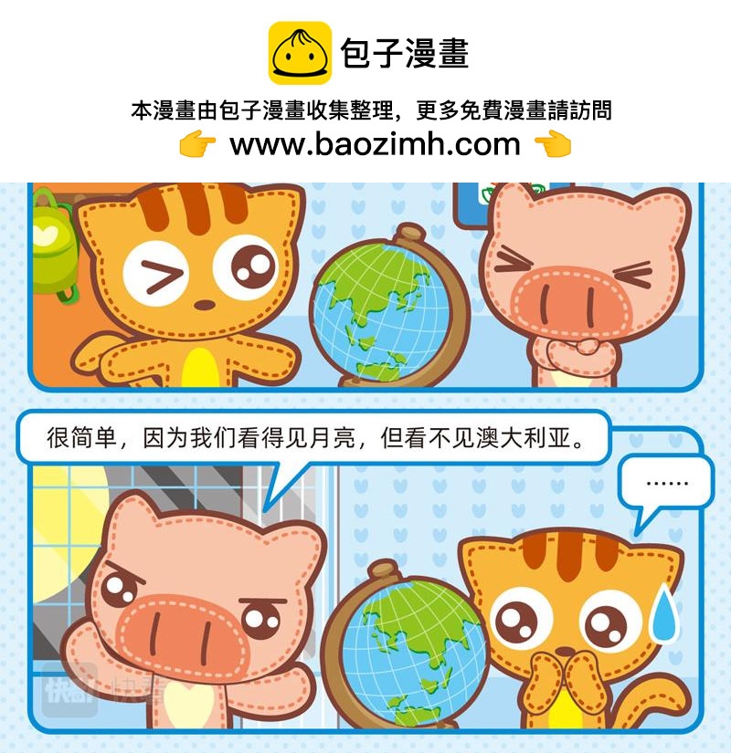 77聪明对答17