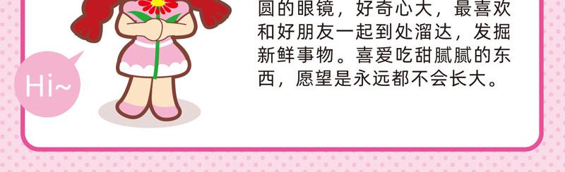 77聪明对答3