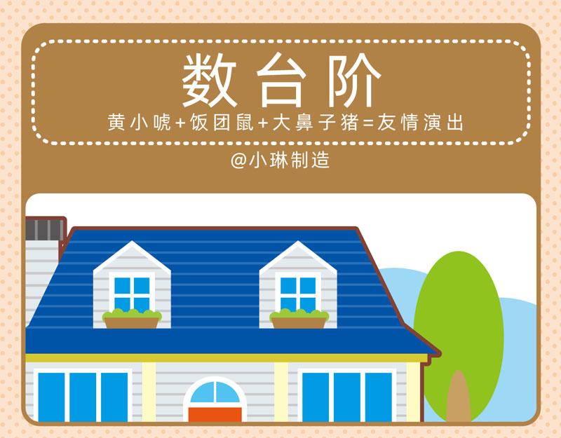 77聪明对答4