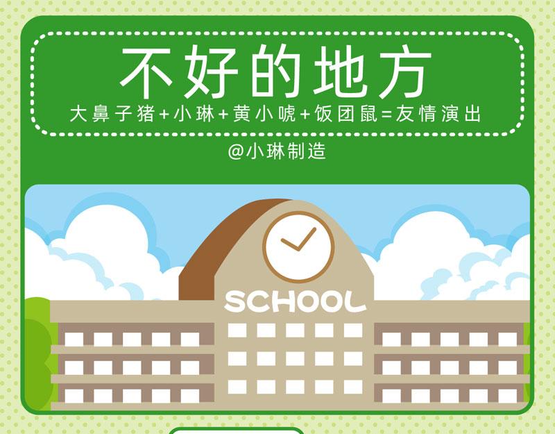 77聪明对答9