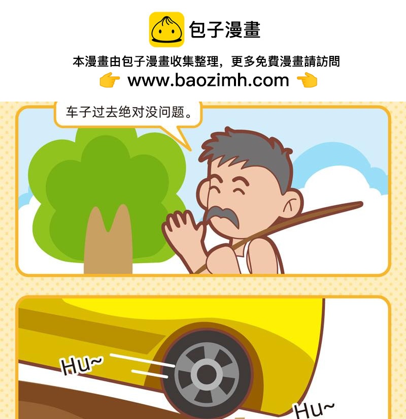 76真假科学15