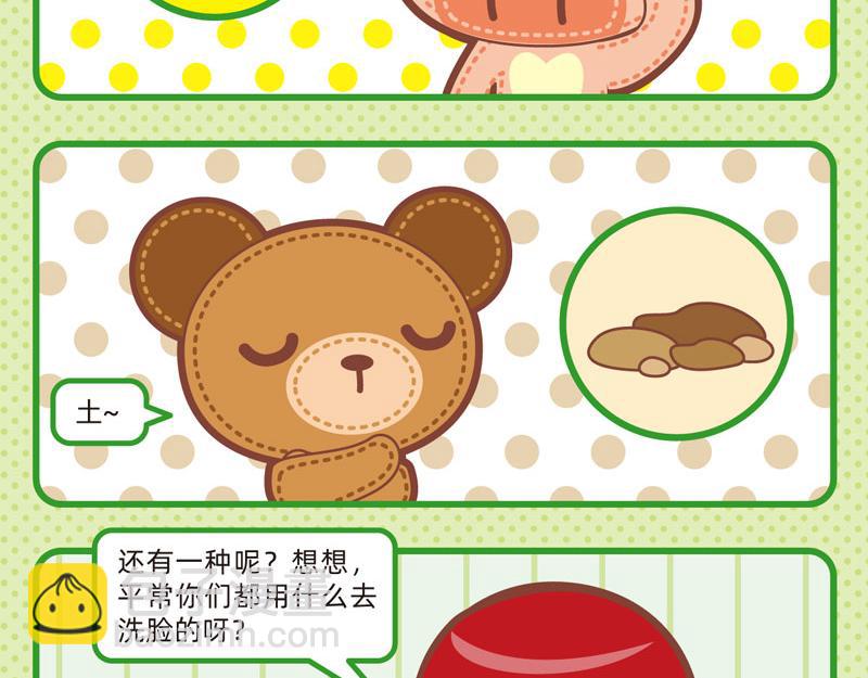 76真假科学6