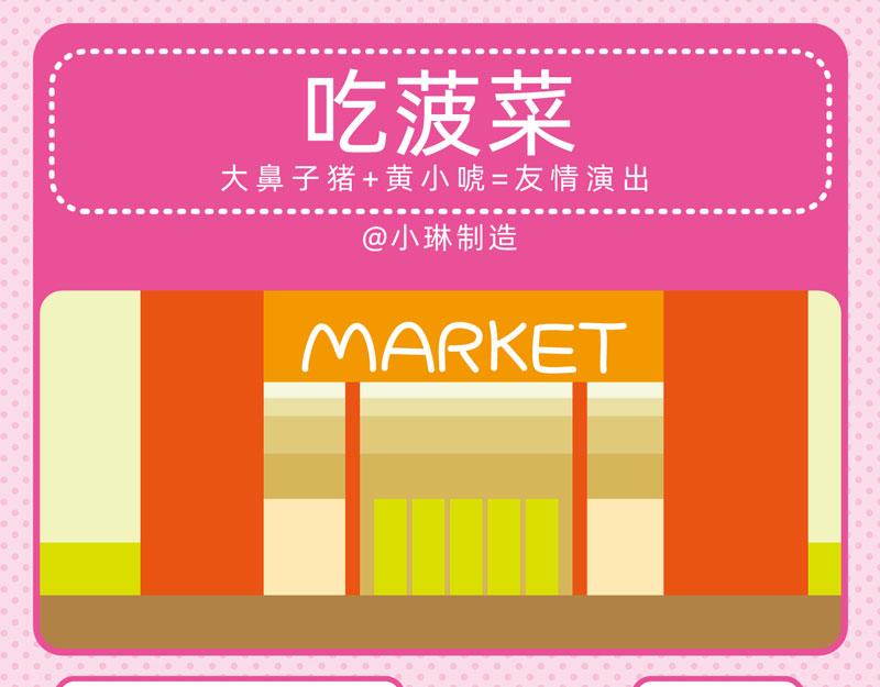 76真假科学9