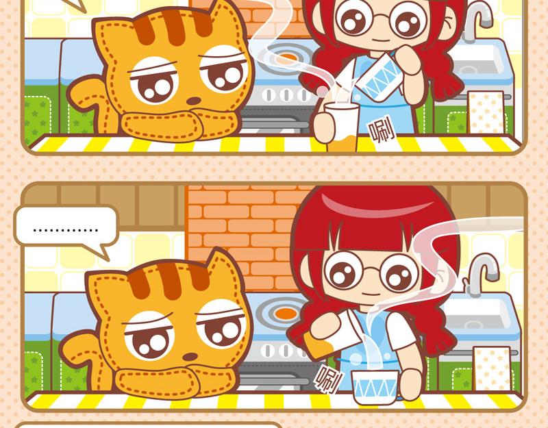 75选择轶事11