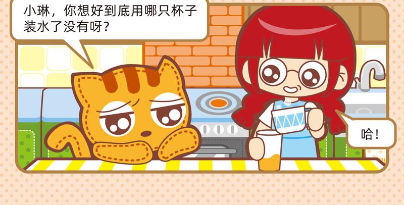 75选择轶事12