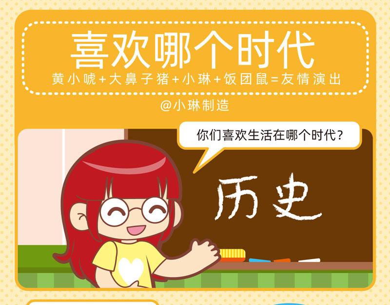 75选择轶事4