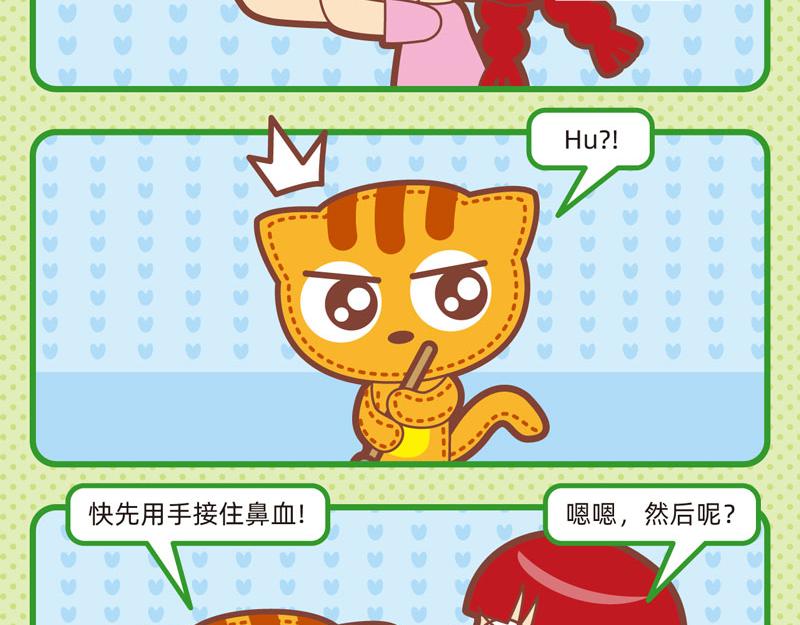 74我爱干净10