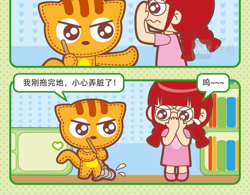 74我爱干净11