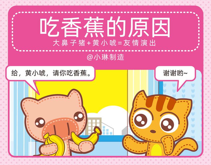 74我爱干净13