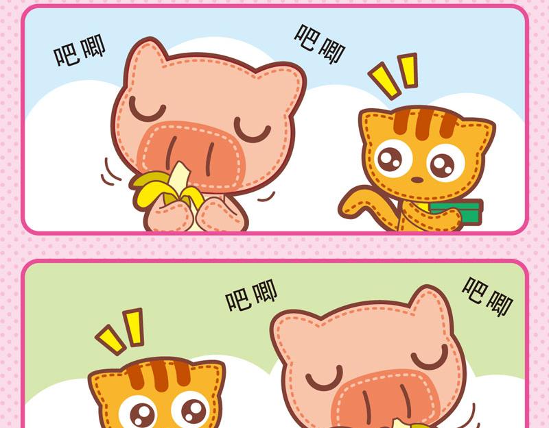 74我爱干净14