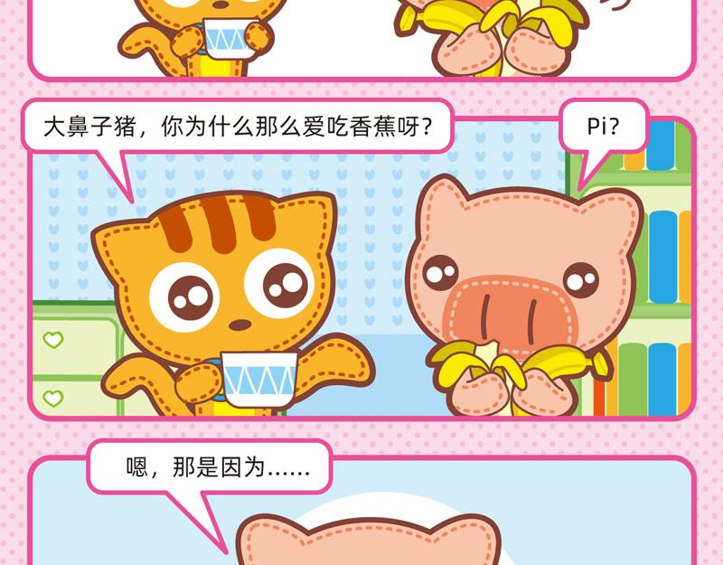 74我爱干净15
