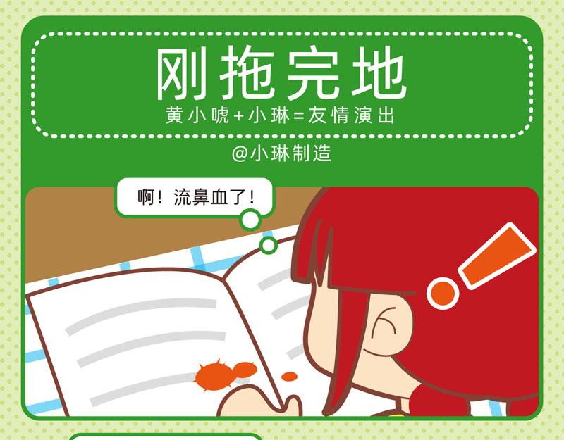 74我爱干净8