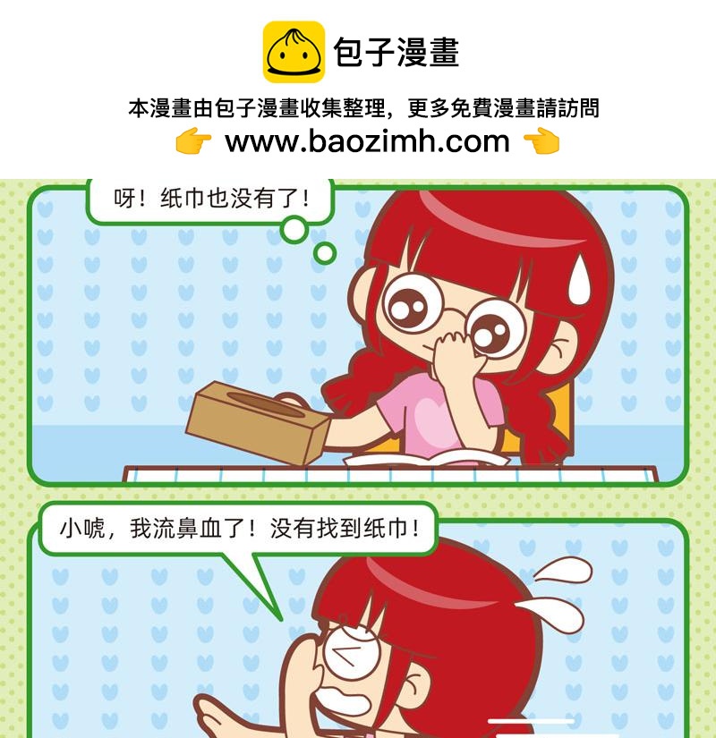 74我爱干净9