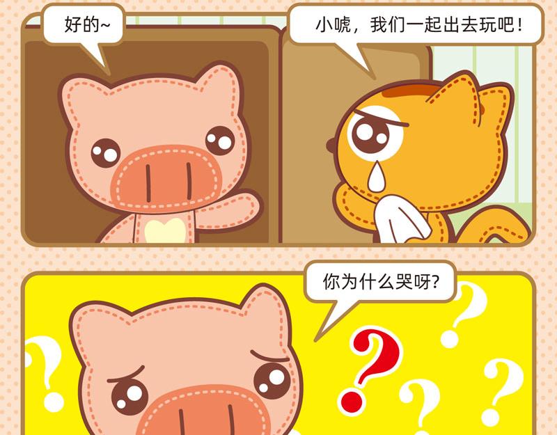 73家政能手10