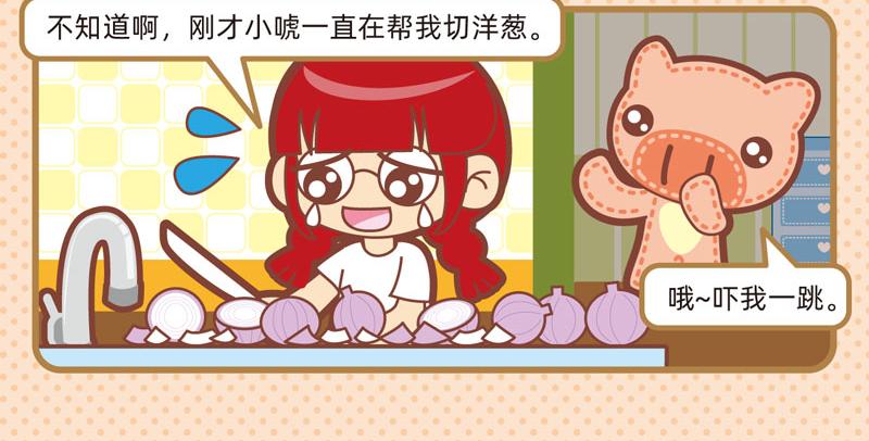 73家政能手13