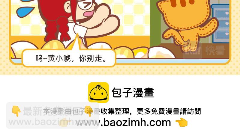 73家政能手17