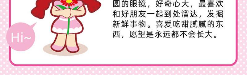73家政能手3