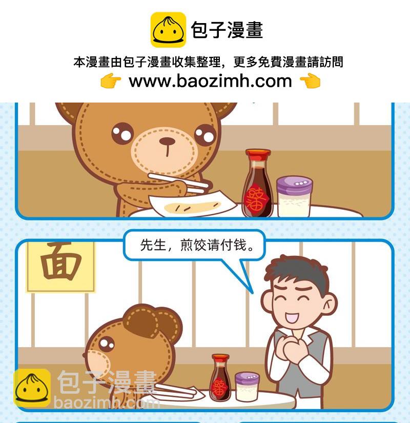 85饕餮大餐15