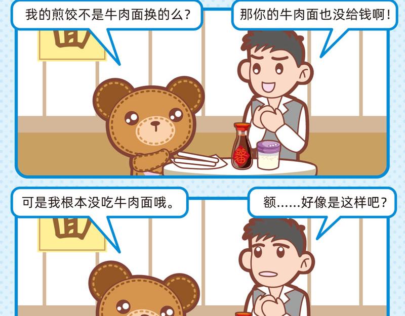 85饕餮大餐16