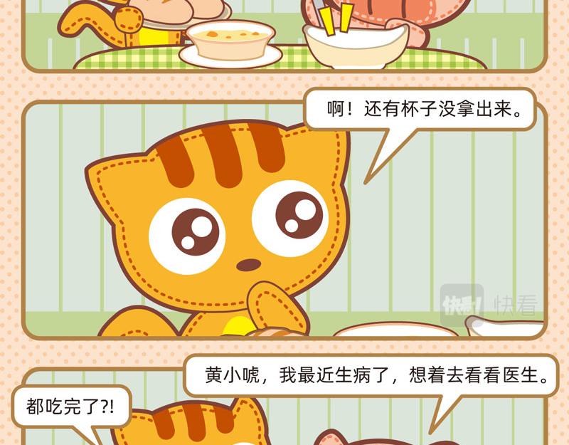 85饕餮大餐5