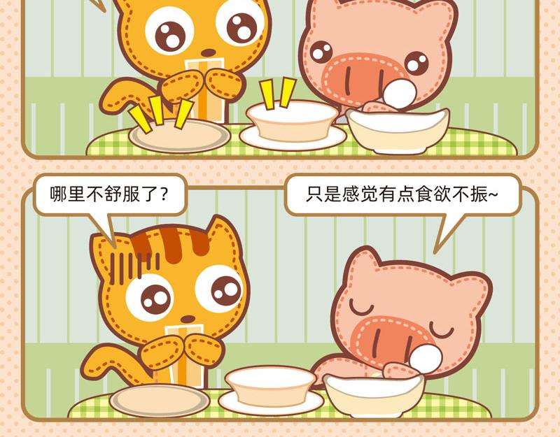85饕餮大餐6