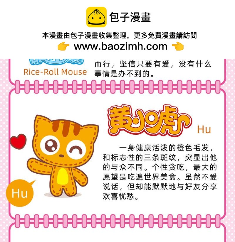 86购物能手1