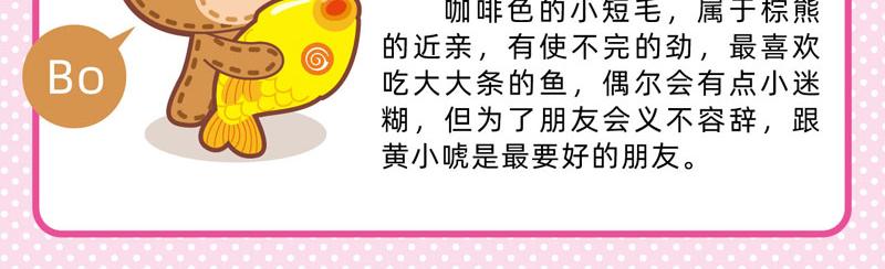 86购物能手3