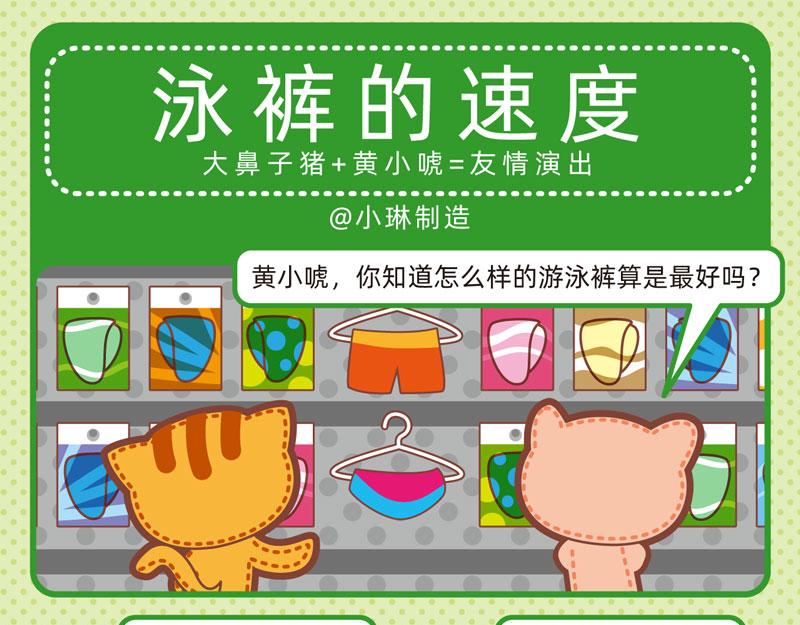 86购物能手4