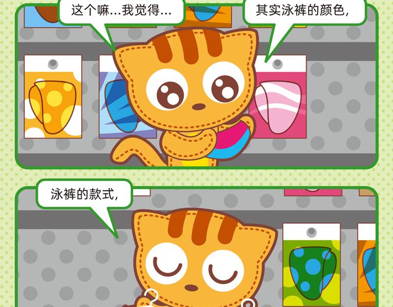 86购物能手5
