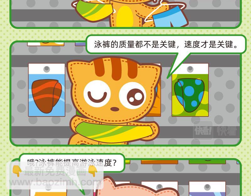 86购物能手6