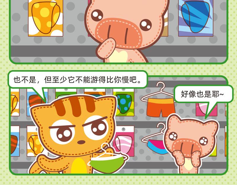 86购物能手7