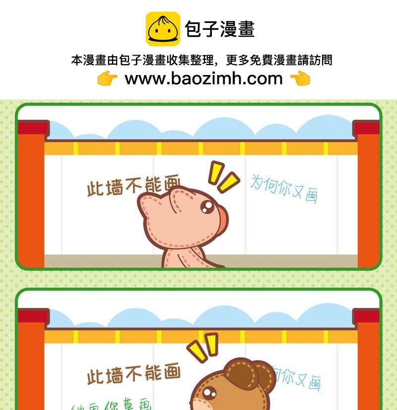 87文采超群10