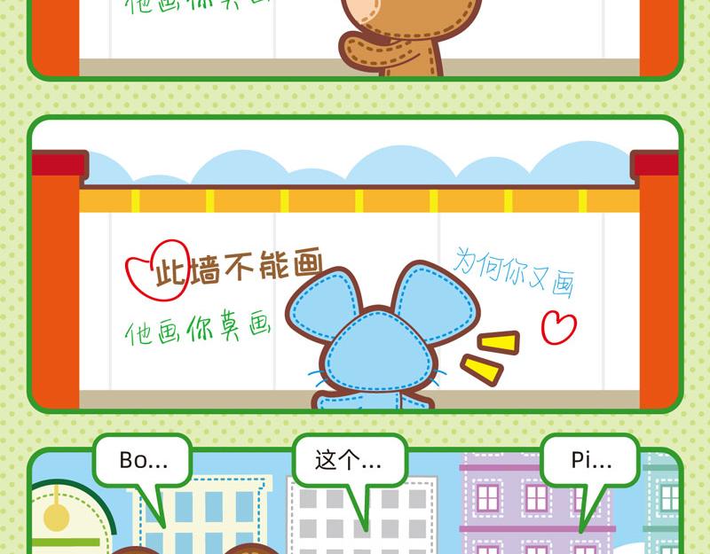 87文采超群11