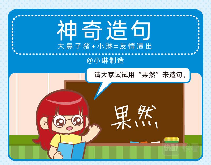 87文采超群14