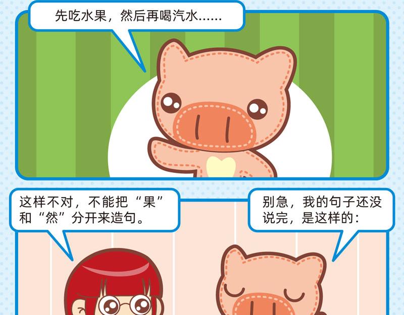 87文采超群15