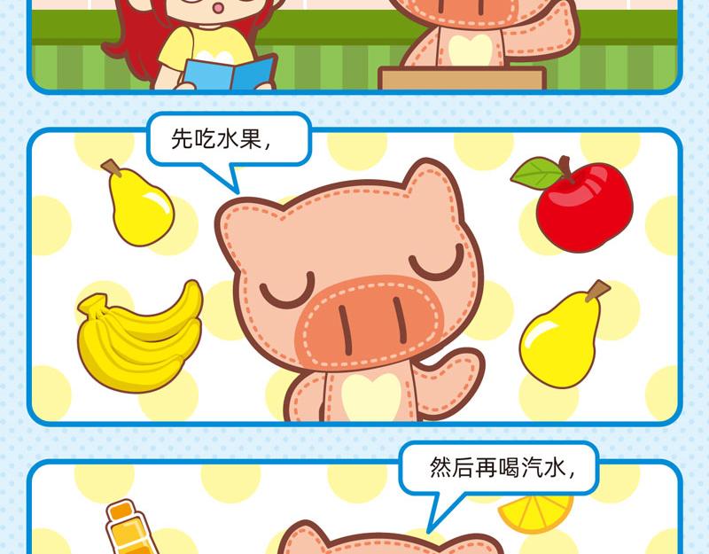 87文采超群16