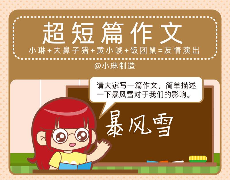 87文采超群4