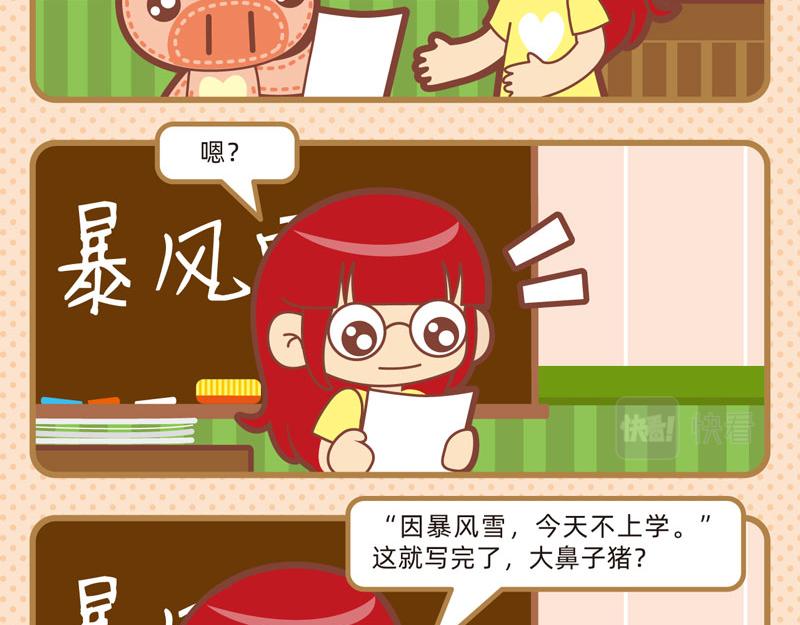 87文采超群6