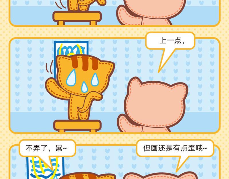 88与画有关10