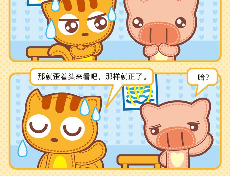 88与画有关11