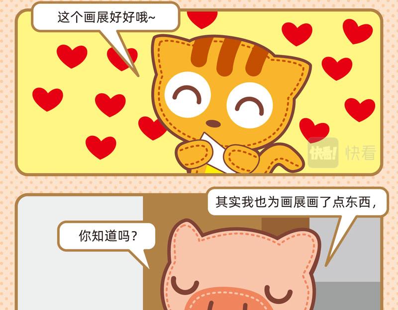 88与画有关13