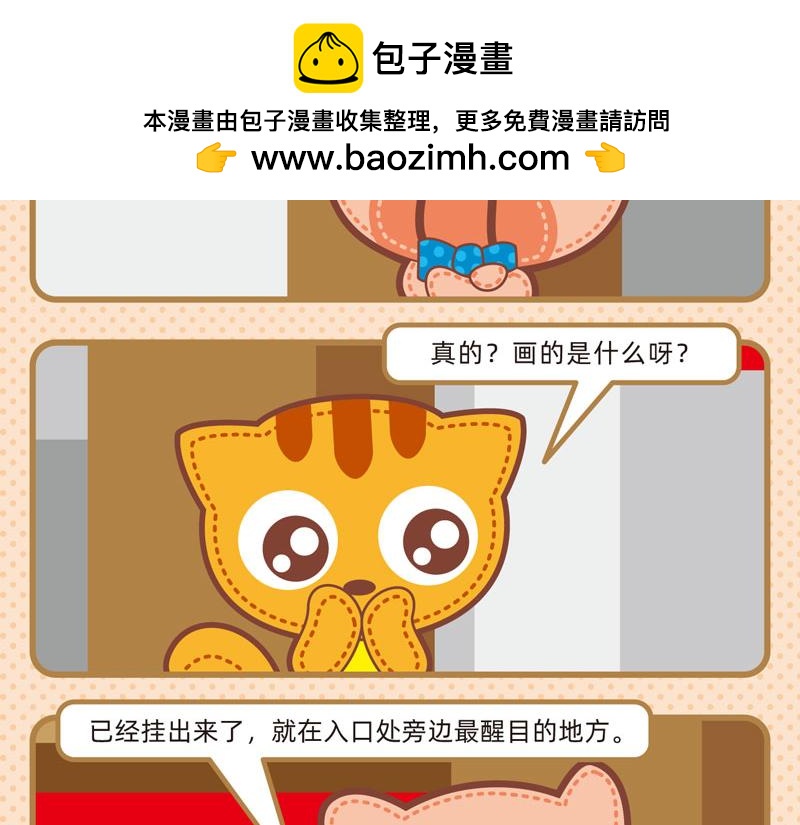 88与画有关14