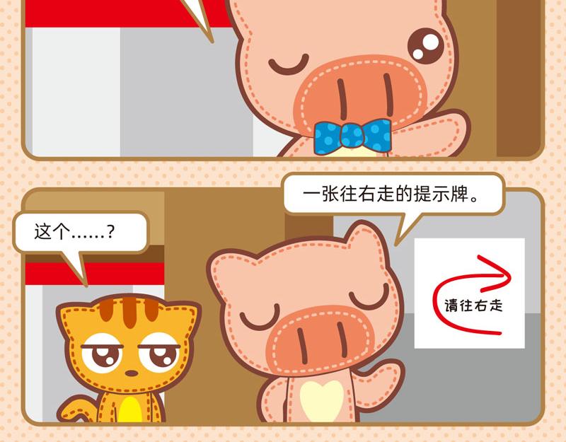 88与画有关15